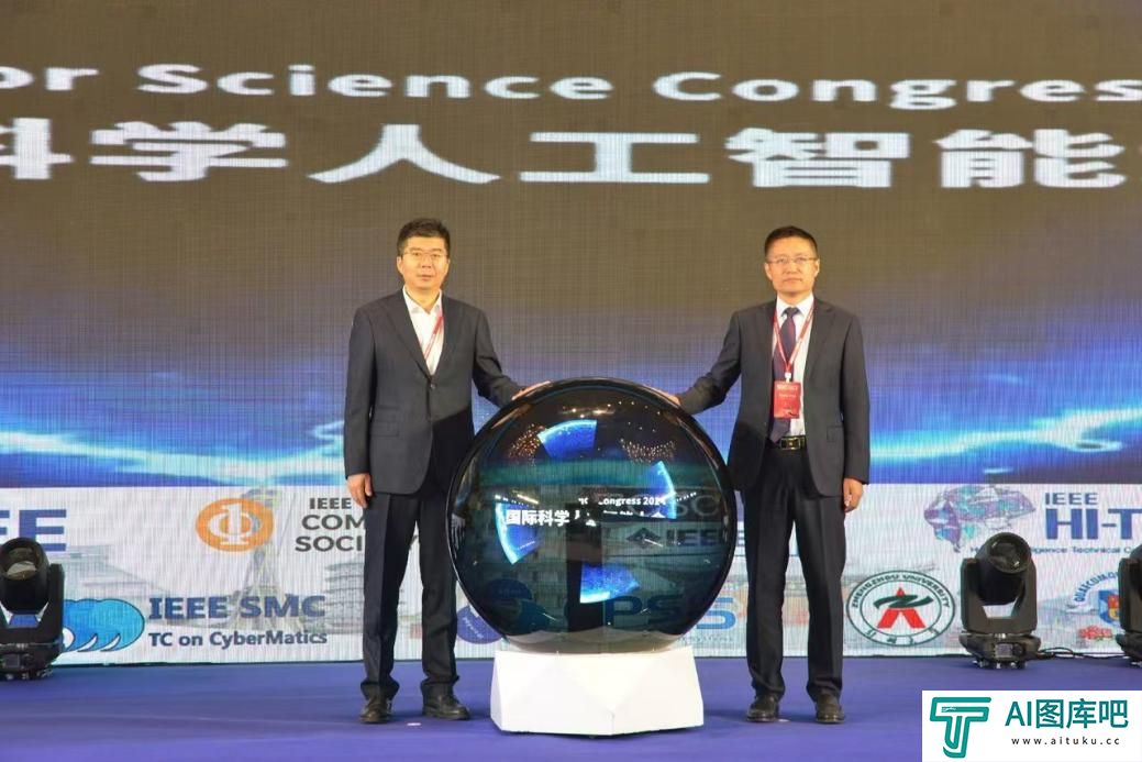 郑州大学主办2024年IEEE国际科学人工智能大会
