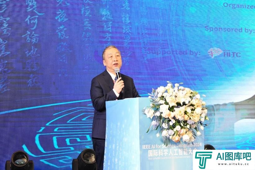 郑州大学主办2024年IEEE国际科学人工智能大会