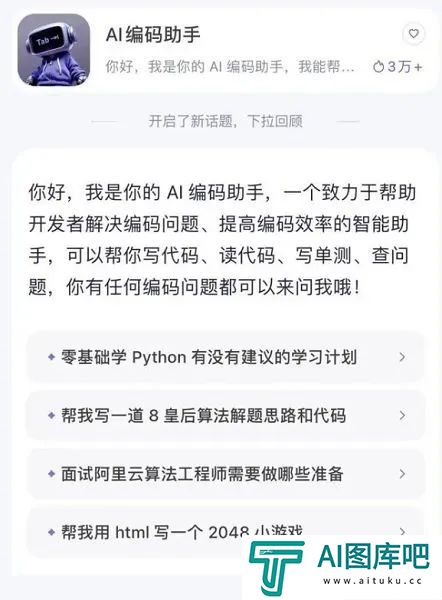 谷歌的新代码超过25%来自AI，程序员这下该紧张了