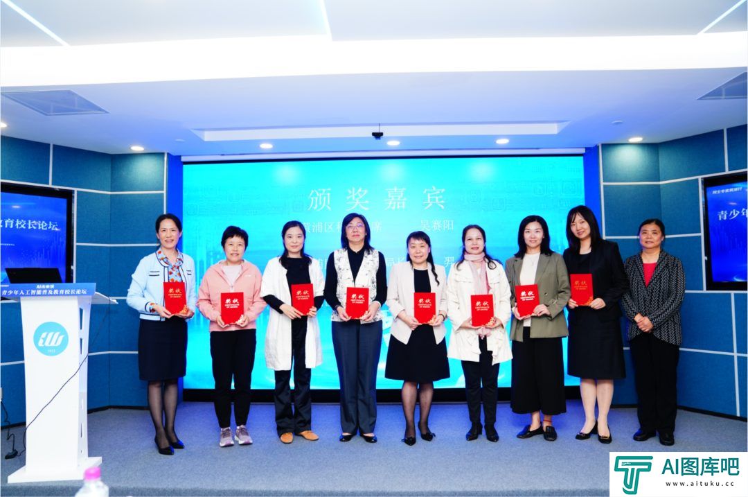 青少年人工智能普及教育校长论坛举行，共绘AI教育新蓝图