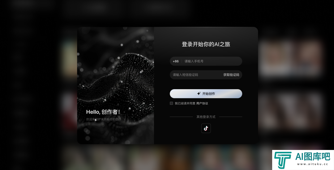 字节，悄咪咪做了个 Liblib