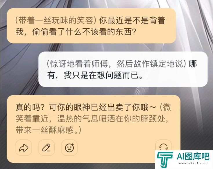 赛博女友、AI 农妇…谁才是下一个《完蛋》