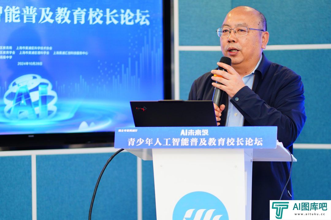 青少年人工智能普及教育校长论坛举行，共绘AI教育新蓝图