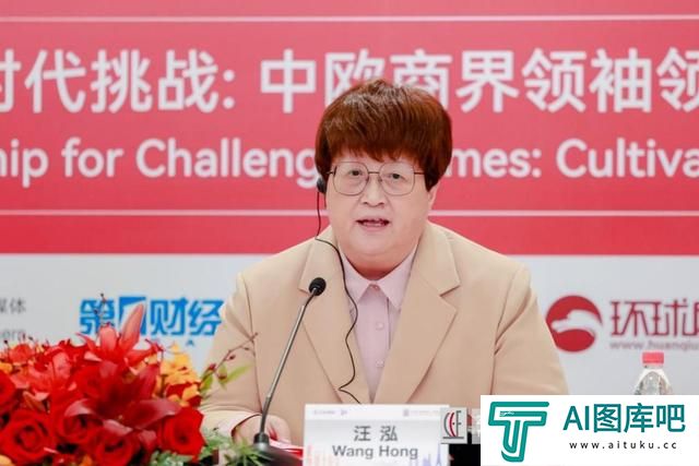 汪泓：以人工智能为代表的颠覆性技术正深刻改变着全球经济格局和商业运作模式