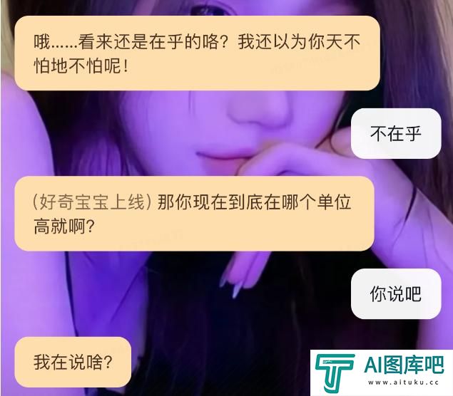 赛博女友、AI 农妇…谁才是下一个《完蛋》