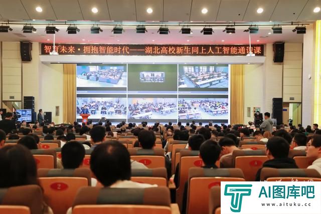 湖北聚力人工智能教育创新，打造AI领域“湖北军团”
