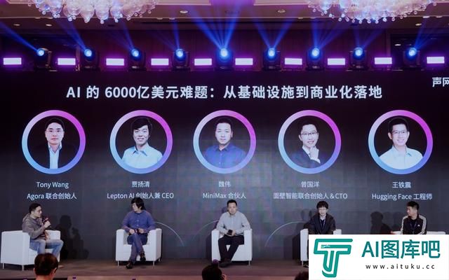AI的6000亿美元难题何解？创企高管热议大模型成本和商业化