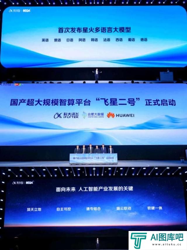 第七届声博会启幕 发布一系列AI应用