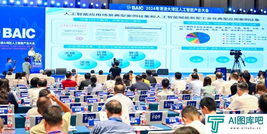 广东人工智能产业“硬实力”：专利授权全国第一，核心企业超1500家