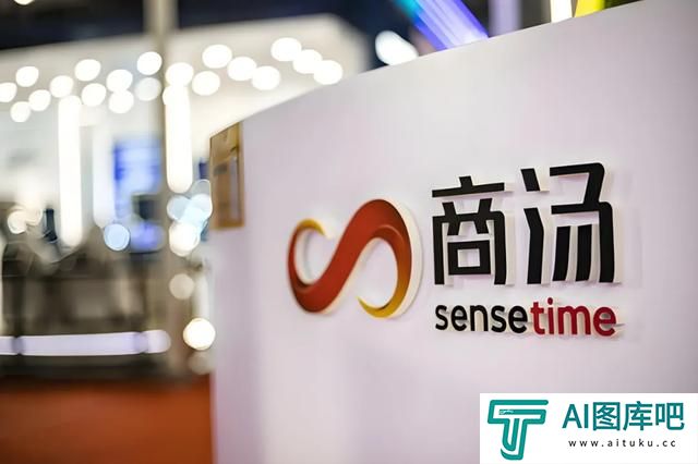 商汤科技十周年内部信：下个十年，继续开创通用人工智能时代！