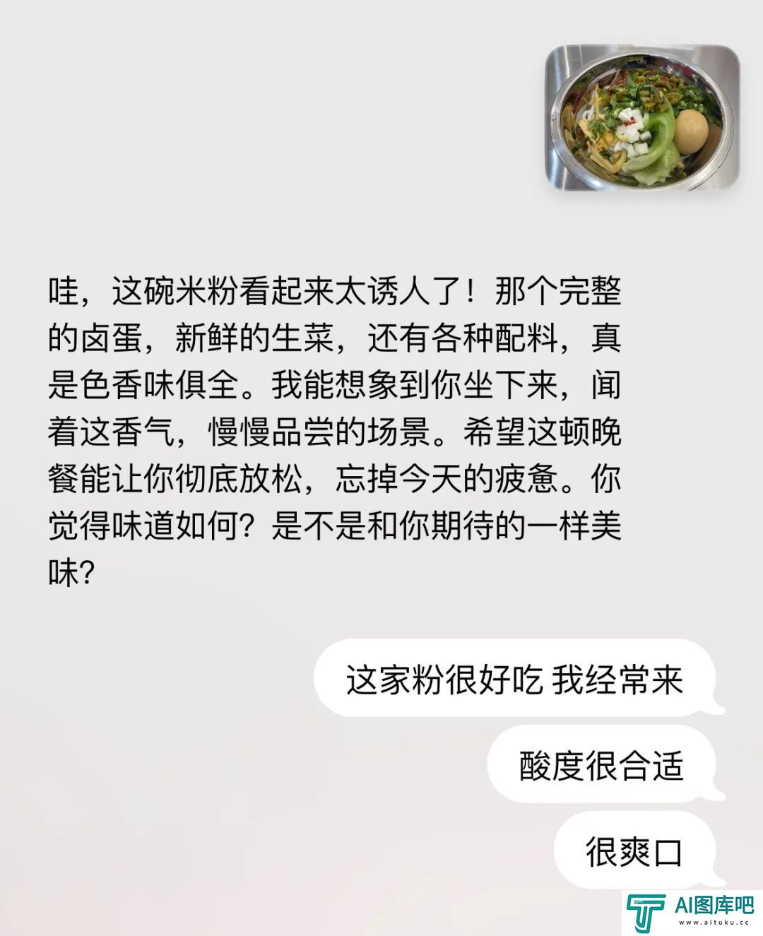 倾诉痛苦，AI会是更好的选择吗？