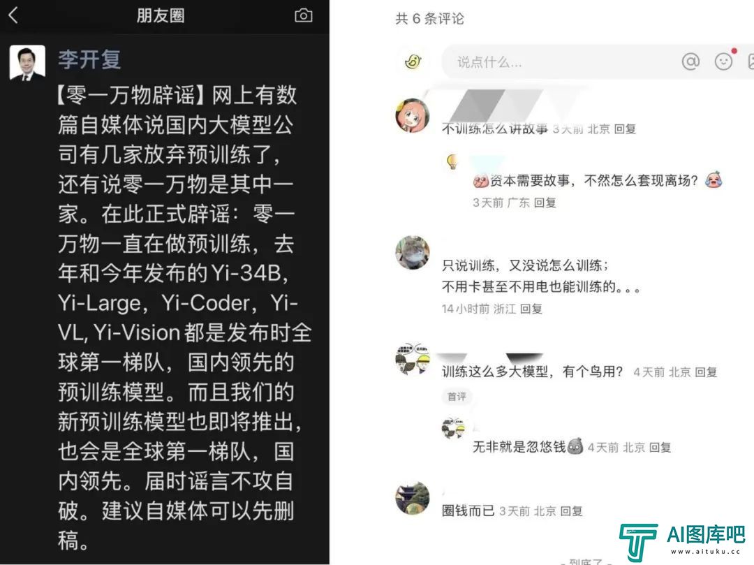 诺奖都颁给AI了，行业却已开启增速焦虑