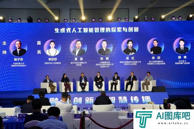 媒体智能从人工智能到“专家”智能，大模型如何深度赋能智能媒体创新发展？