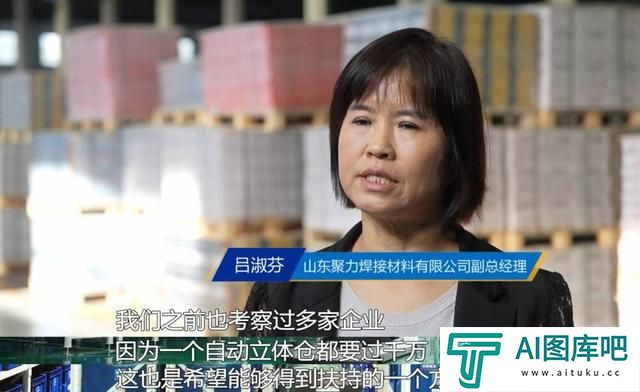 企业拥抱人工智能“心有余而力不足” 省发展改革委：推动设立产业基金及优惠政策