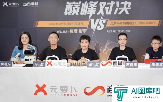 AI再次战胜国际象棋世界冠军