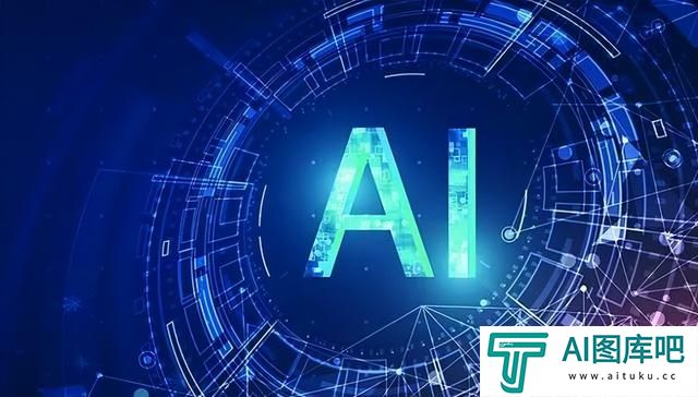 警惕AI背后的陷阱，有图未必有真相！