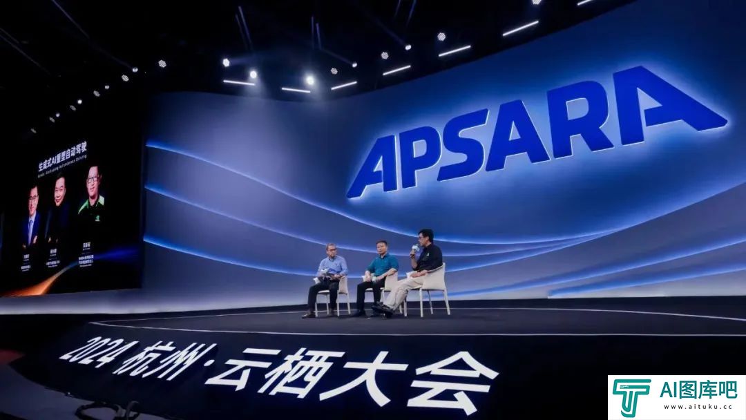 力度前所未有！阿里云宣布全力投入AI大基建
