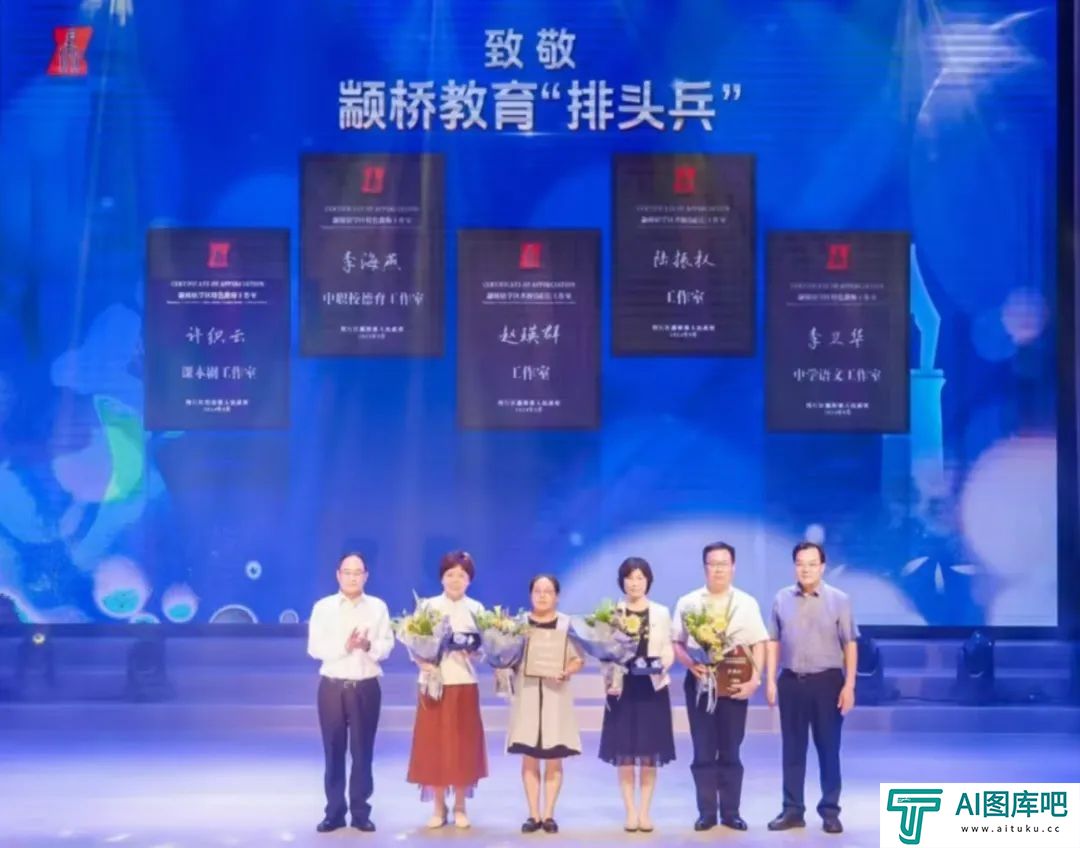 干货满满！闵行这里成立名校长工作室、发布人工智能课程，还有……