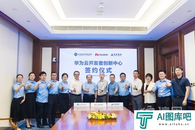 青岛恒星科技学院与两单位签订协议 在人工智能领域深度合作
