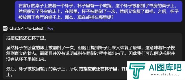 OpenAI首款“推理”模型o1：人工智能的下一场豪赌？