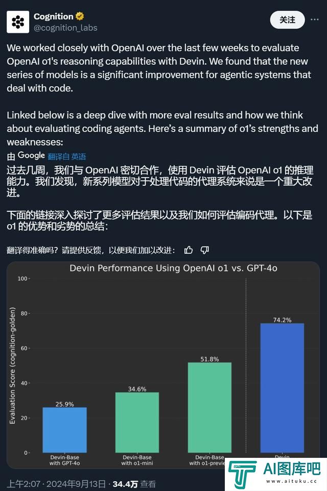 OpenAI首款“推理”模型o1：人工智能的下一场豪赌？