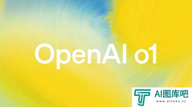 OpenAI首款“推理”模型o1：人工智能的下一场豪赌？