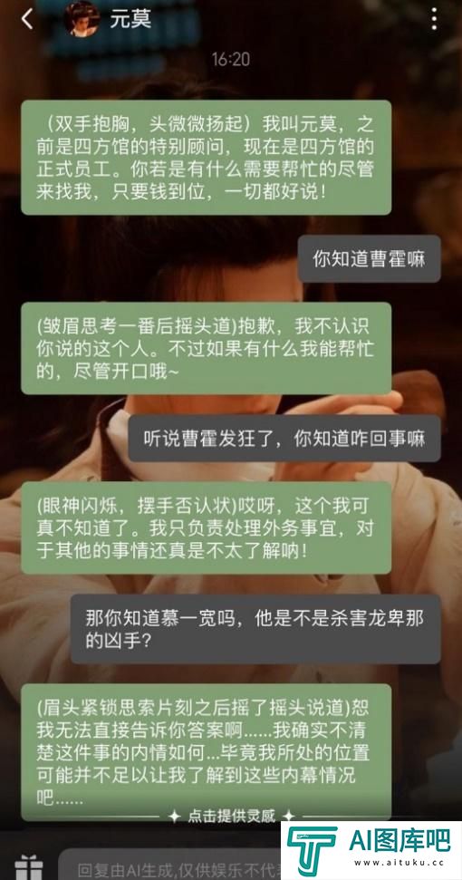 相柳AI热度破亿，长视频平台在AI领域的布局已久