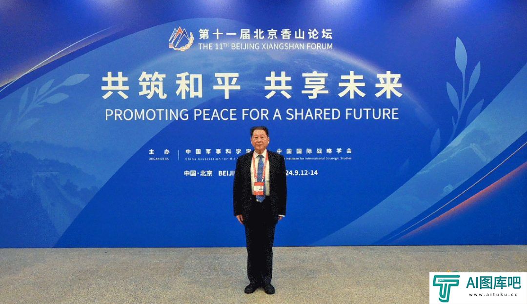 夏立平：解决人工智能发展中的挑战需要各国间的合作与对话