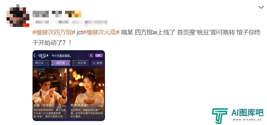 相柳AI热度破亿，长视频平台在AI领域的布局已久