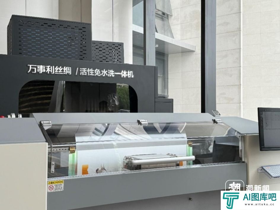 AIGC+丝绸：让打印丝巾就像打印纸一样简单