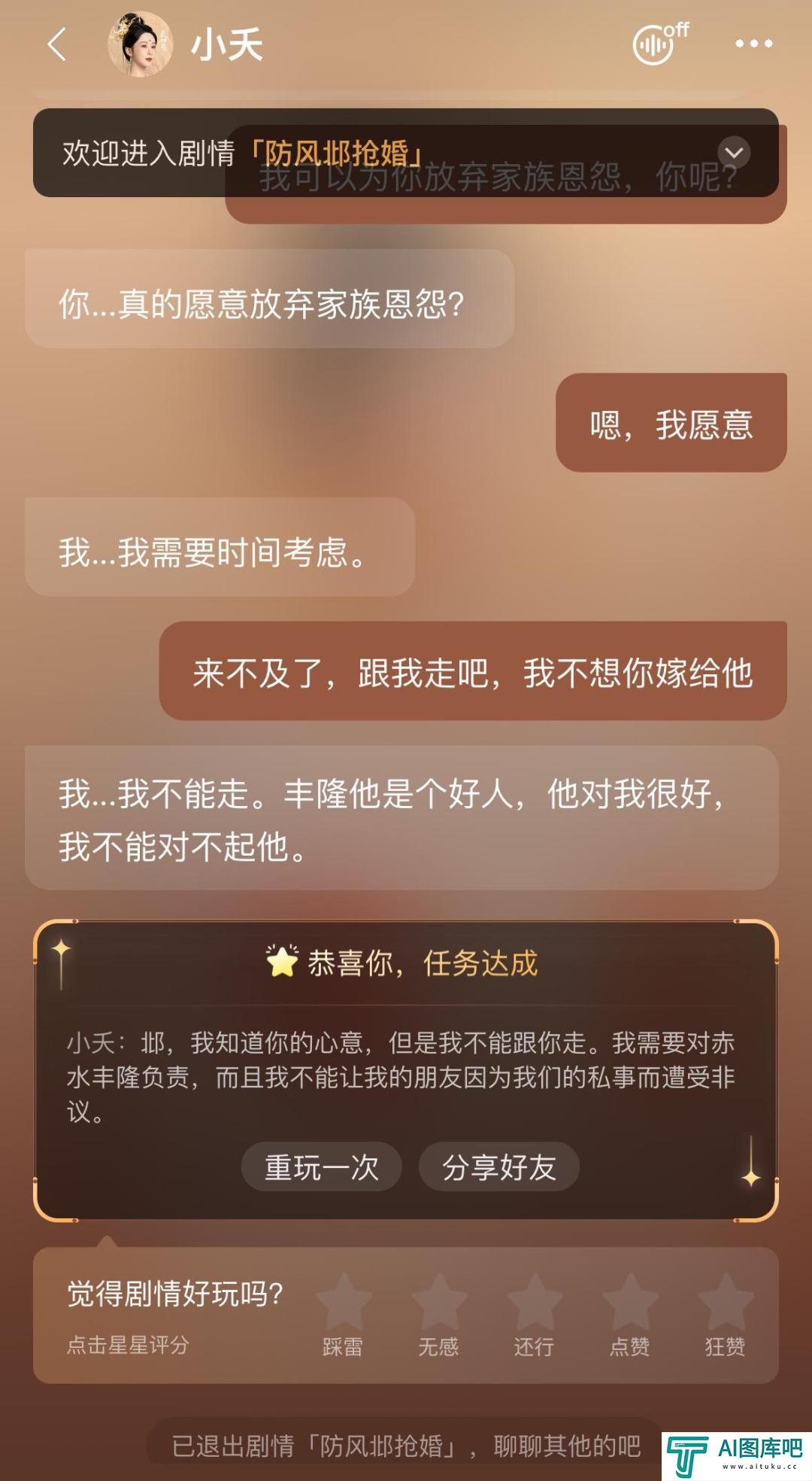 相柳AI热度破亿，长视频平台在AI领域的布局已久