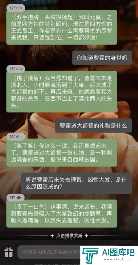相柳AI热度破亿，长视频平台在AI领域的布局已久