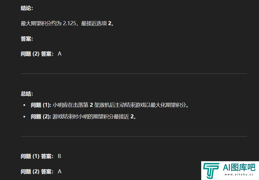 OpenAI全新发布o1模型 – 我们正式迈入了下一个时代。