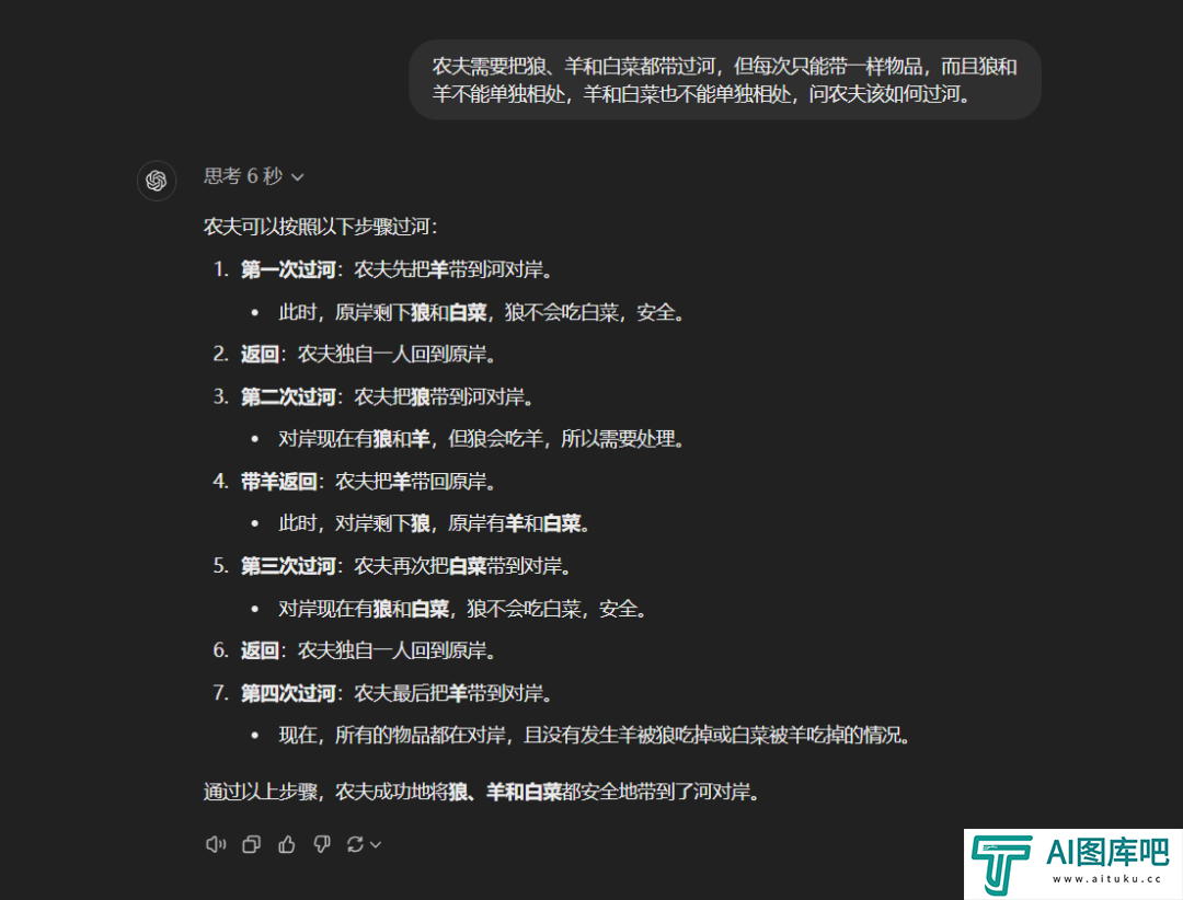 OpenAI全新发布o1模型 – 我们正式迈入了下一个时代。