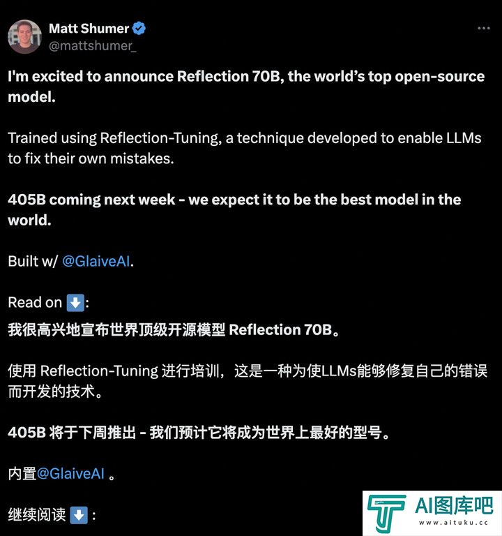 号称打败 GPT-4o 的开源 AI 新王被指造假，不要迷信大模型的榜单了
