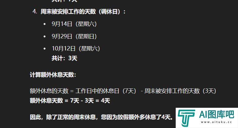 OpenAI全新发布o1模型 – 我们正式迈入了下一个时代。
