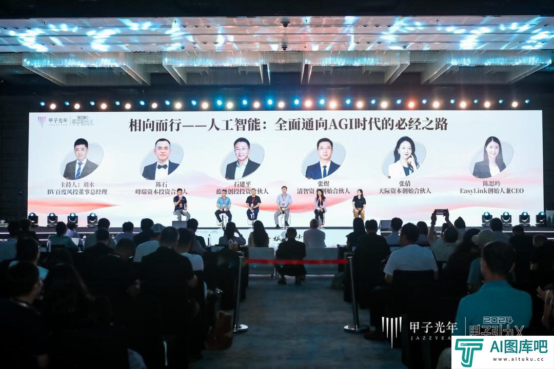 人工智能：全面通向AGI时代的必经之路