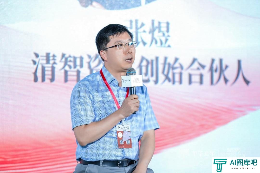 人工智能：全面通向AGI时代的必经之路