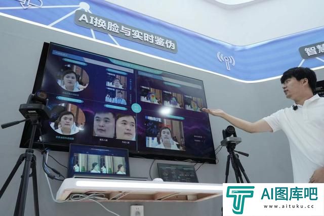 如何快速识别AI换脸变声诈骗？业内行家教你识别“AI换脸”**