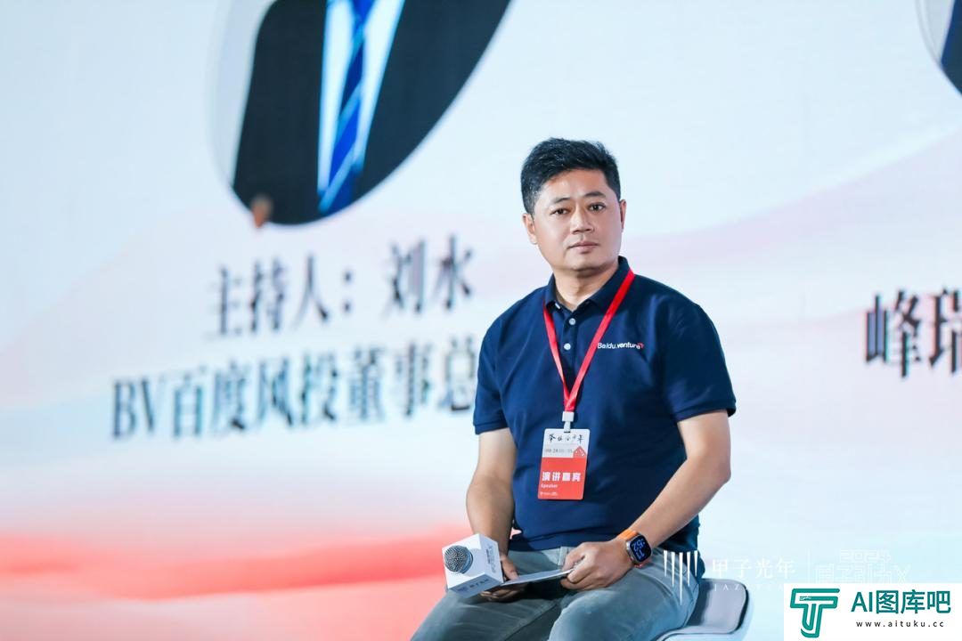 人工智能：全面通向AGI时代的必经之路