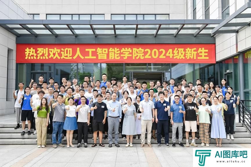 上海交大校长丁奎岭院士：AI+HI，人工智能+教育教学，创新实践怎么做？