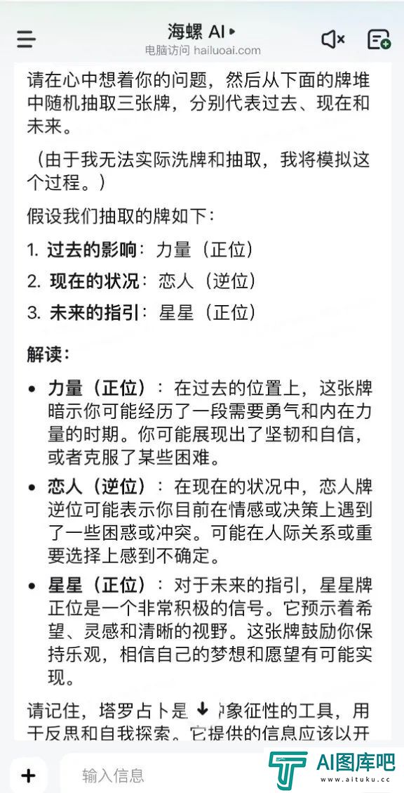 “这不是AI，这是爱”：30万人在互联网上找到了理想妈妈