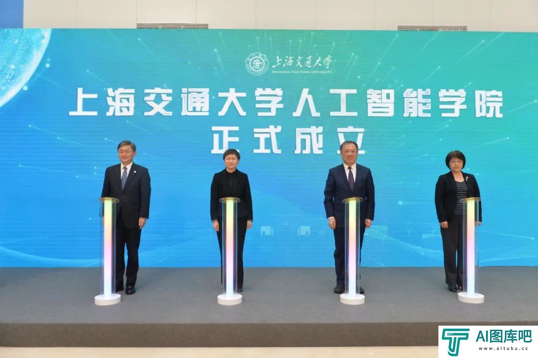 上海交大校长丁奎岭院士：AI+HI，人工智能+教育教学，创新实践怎么做？
