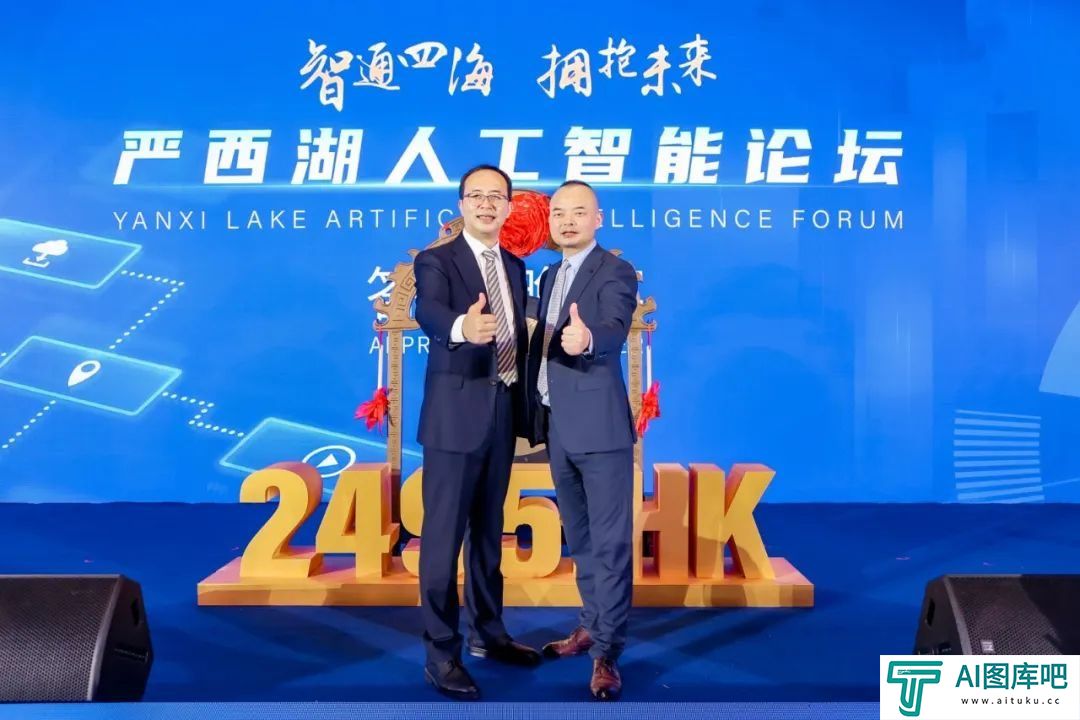 严西湖人工智能论坛：共探AI未来趋势，武汉发力产业集群