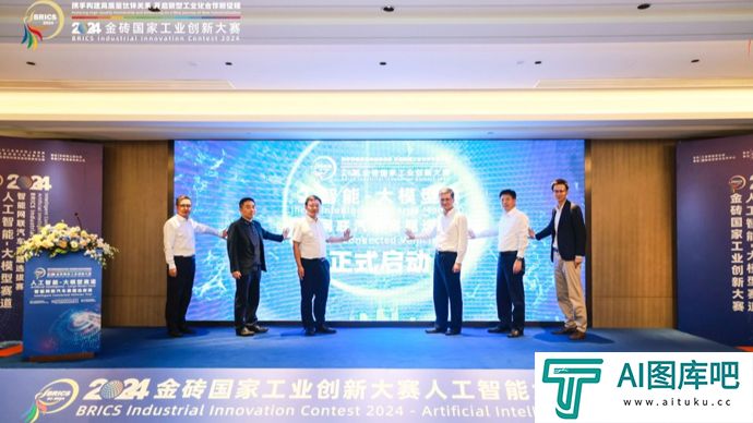 金砖国家人工智能选拔赛在沪举行，汽车电池租赁业务请来AI外援
