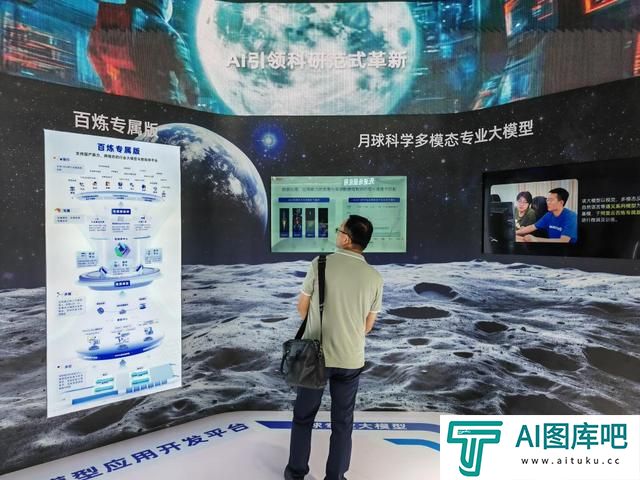 我国科学家将AI大模型用于月球探秘