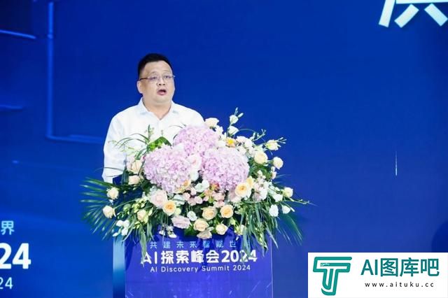 人工智能加速新质生产力发展，首届H•I³ AI探索峰会在穗举行