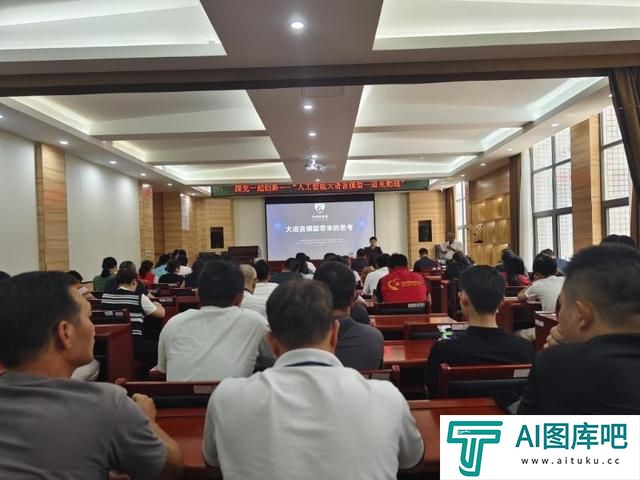 光明街道光明社区举办“人工智能大语言模型——追光助理”专题讲座