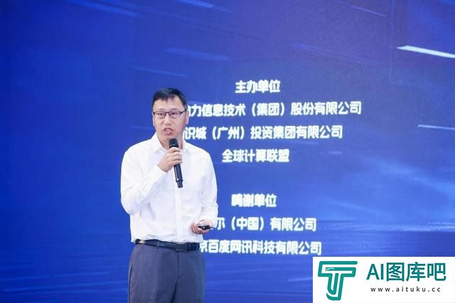 人工智能加速新质生产力发展，首届H•I³ AI探索峰会在穗举行