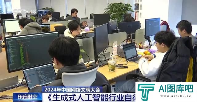 保障数据安全与隐私《生成式人工智能行业自律倡议》发布